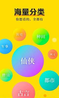 九游app最新登陆入口